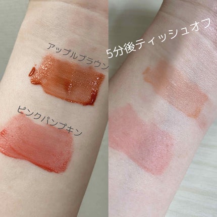 ジューシーラスティングティント/rom&nd/リップティントを使ったクチコミ(4枚目)