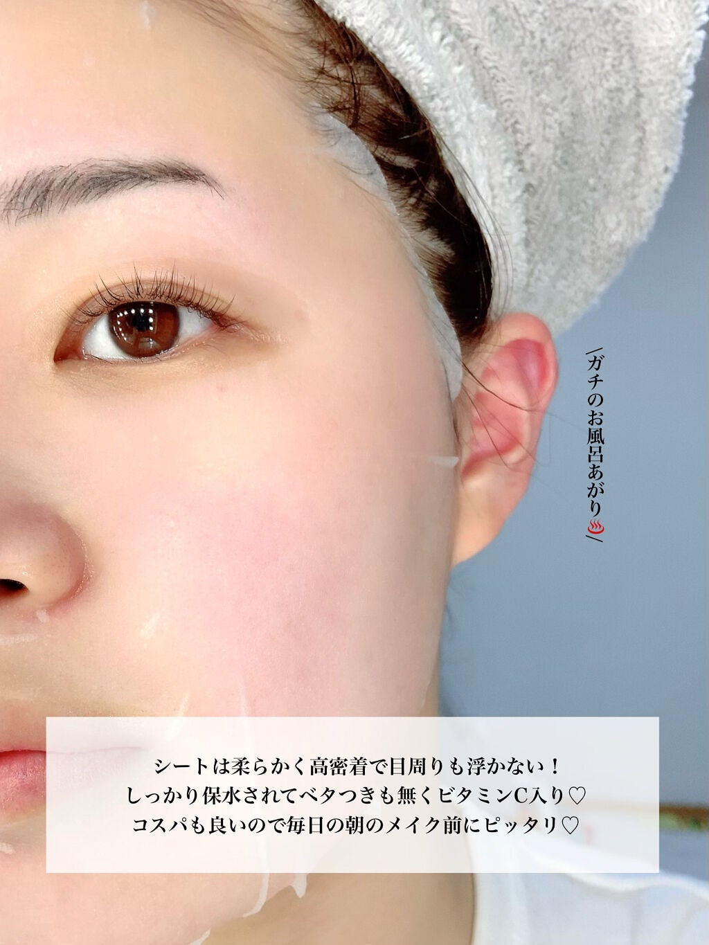 ビタペアCデイリーシートマスク/ネイチャーリパブリック/シートマスク・パックを使ったクチコミ(6枚目)