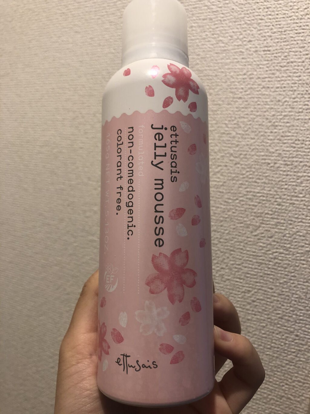 エテュセ フェイスウォッシュ(ジェルムース)/ettusais/洗顔フォームを使ったクチコミ（1枚目）