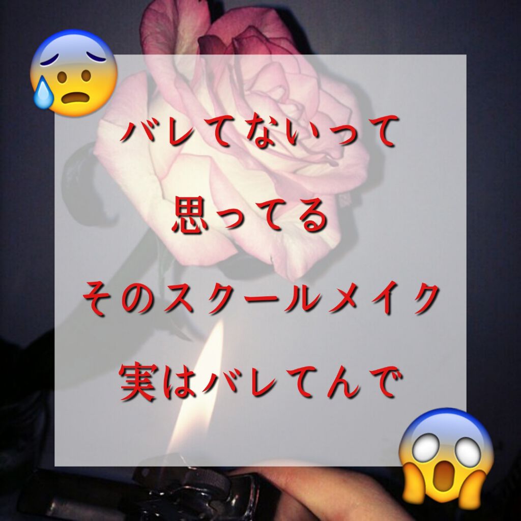 自己紹介/雑談/その他を使ったクチコミ（1枚目）