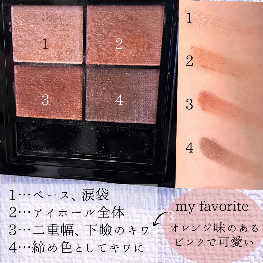 ワンダー エバー アイシャドウ/リンメル ロンドン/アイシャドウパレットを使ったクチコミ（2枚目）