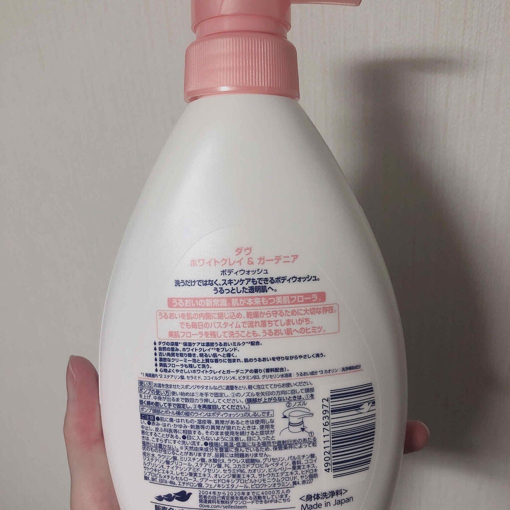 ボディウォッシュ ホワイトクレイ&ガーデニア/ダヴ/ボディソープを使ったクチコミ(2枚目)