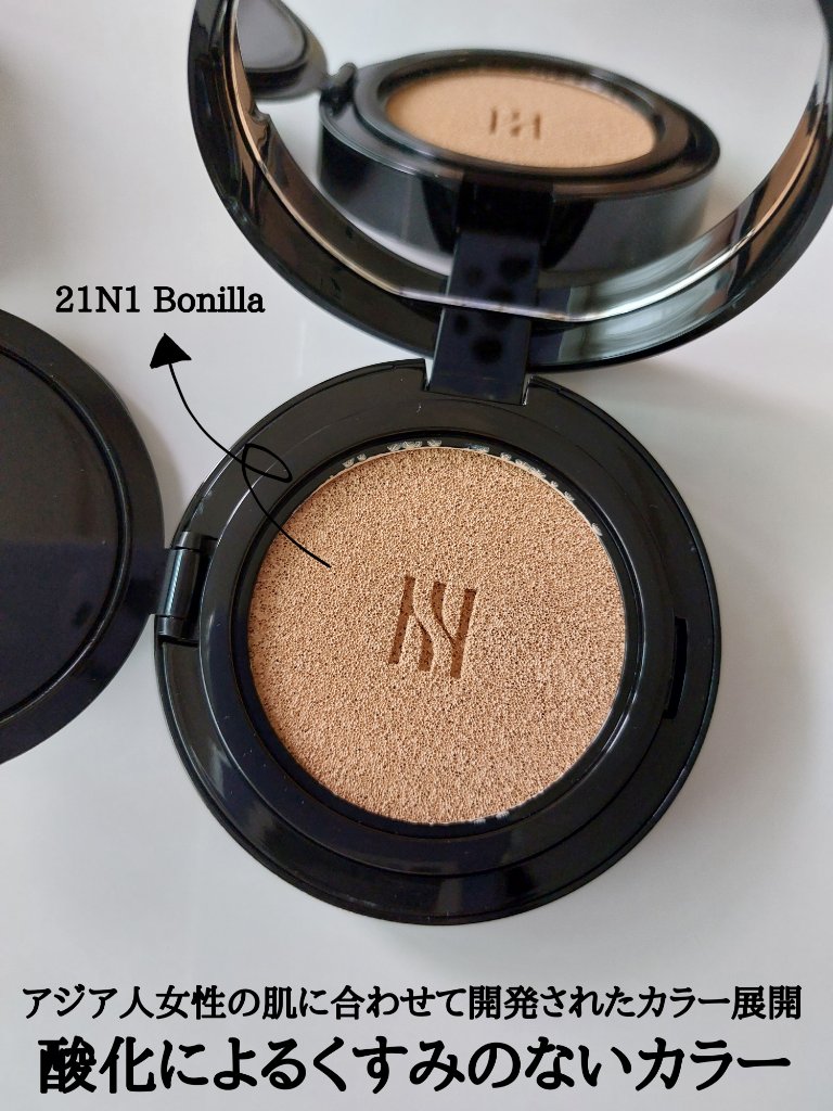 ブラック クッション/HERA/クッションファンデーションを使ったクチコミ（2枚目）