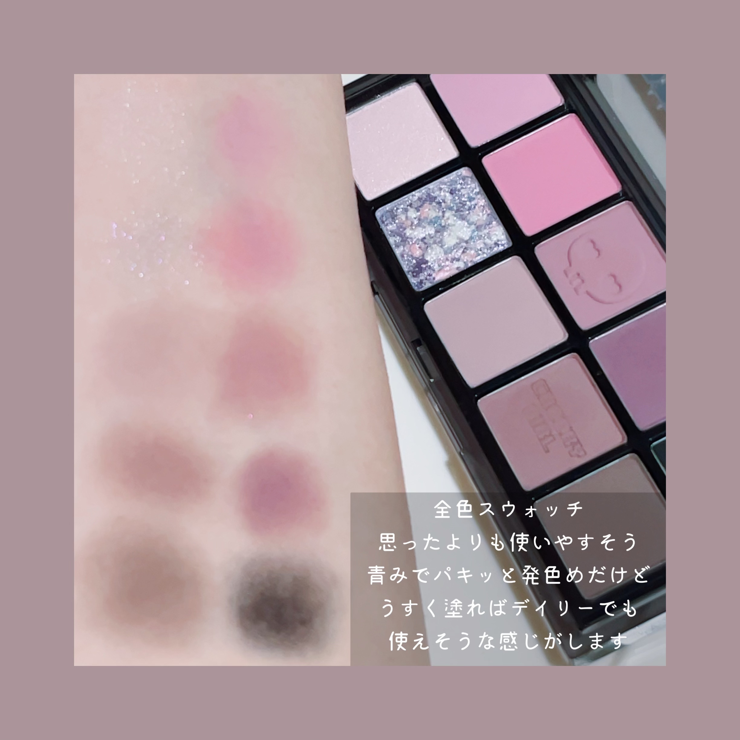 ベターザンパレット/rom&nd/アイシャドウパレットを使ったクチコミ（2枚目）