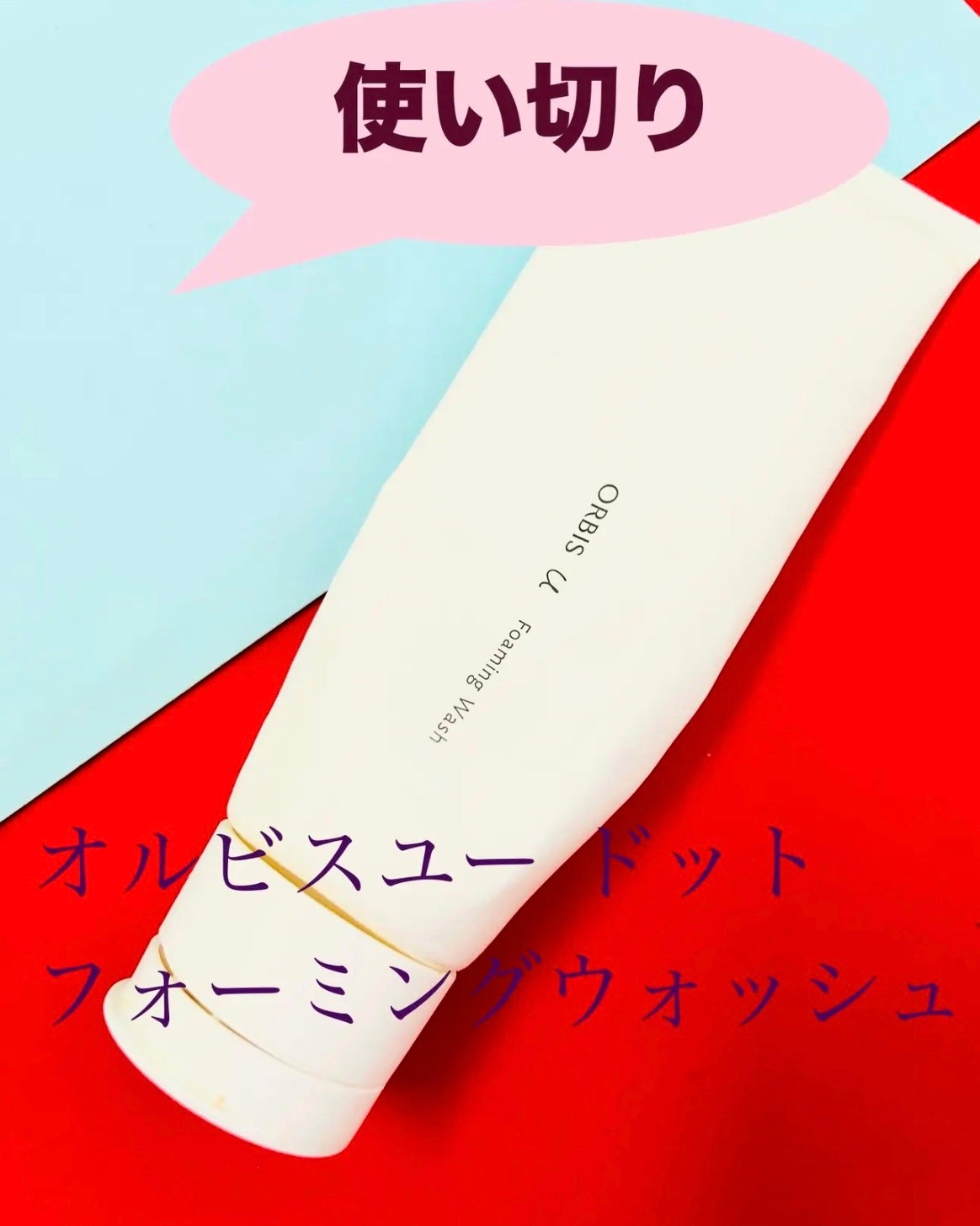 ケイト リップモンスター/KATE/口紅を使ったクチコミ(2枚目)