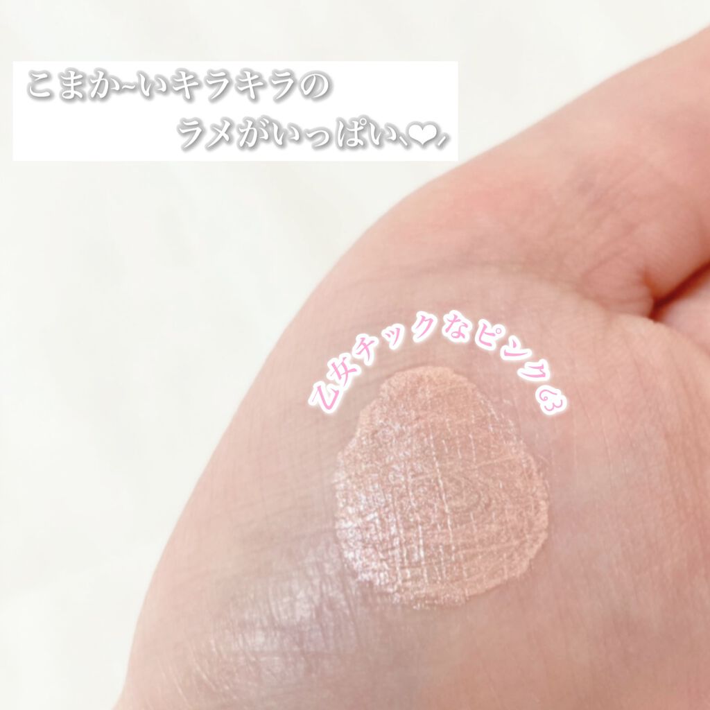 ライティングリキッドアイズ/キャンメイク/リキッドアイシャドウを使ったクチコミ（2枚目）