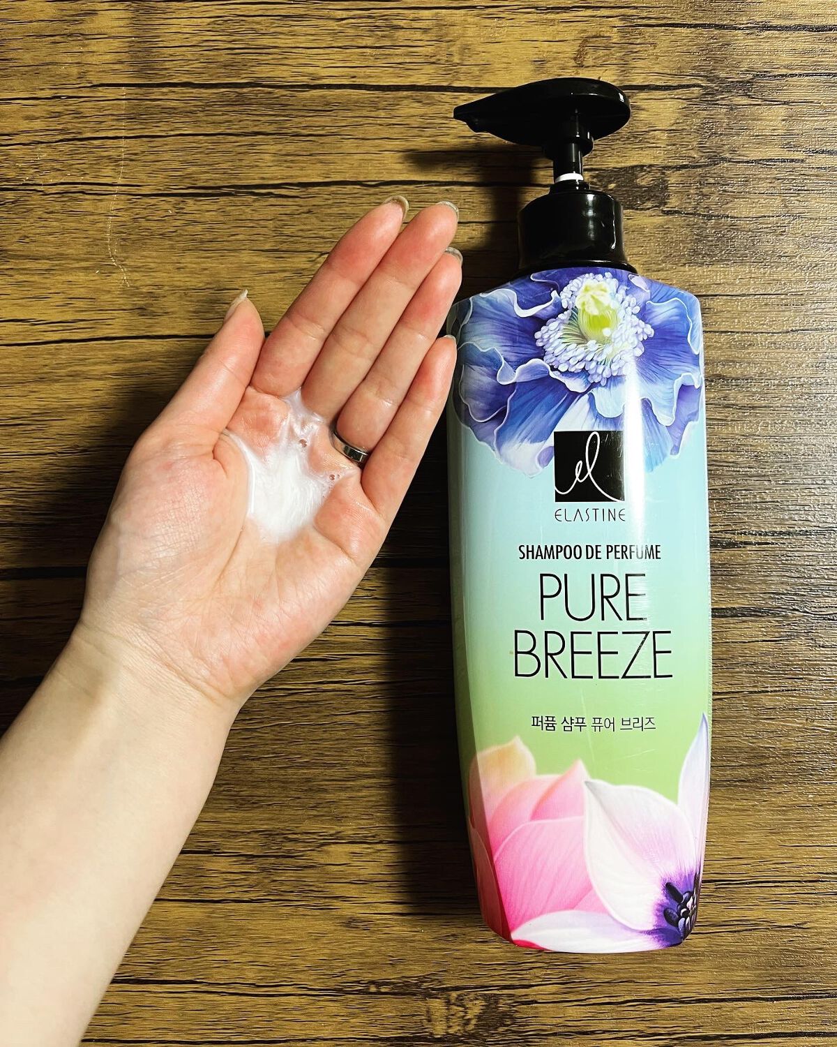 Perfume PURE BREEZE シャンプー/コンディショナー/ELASTINE/シャンプー・コンディショナーを使ったクチコミ(2枚目)