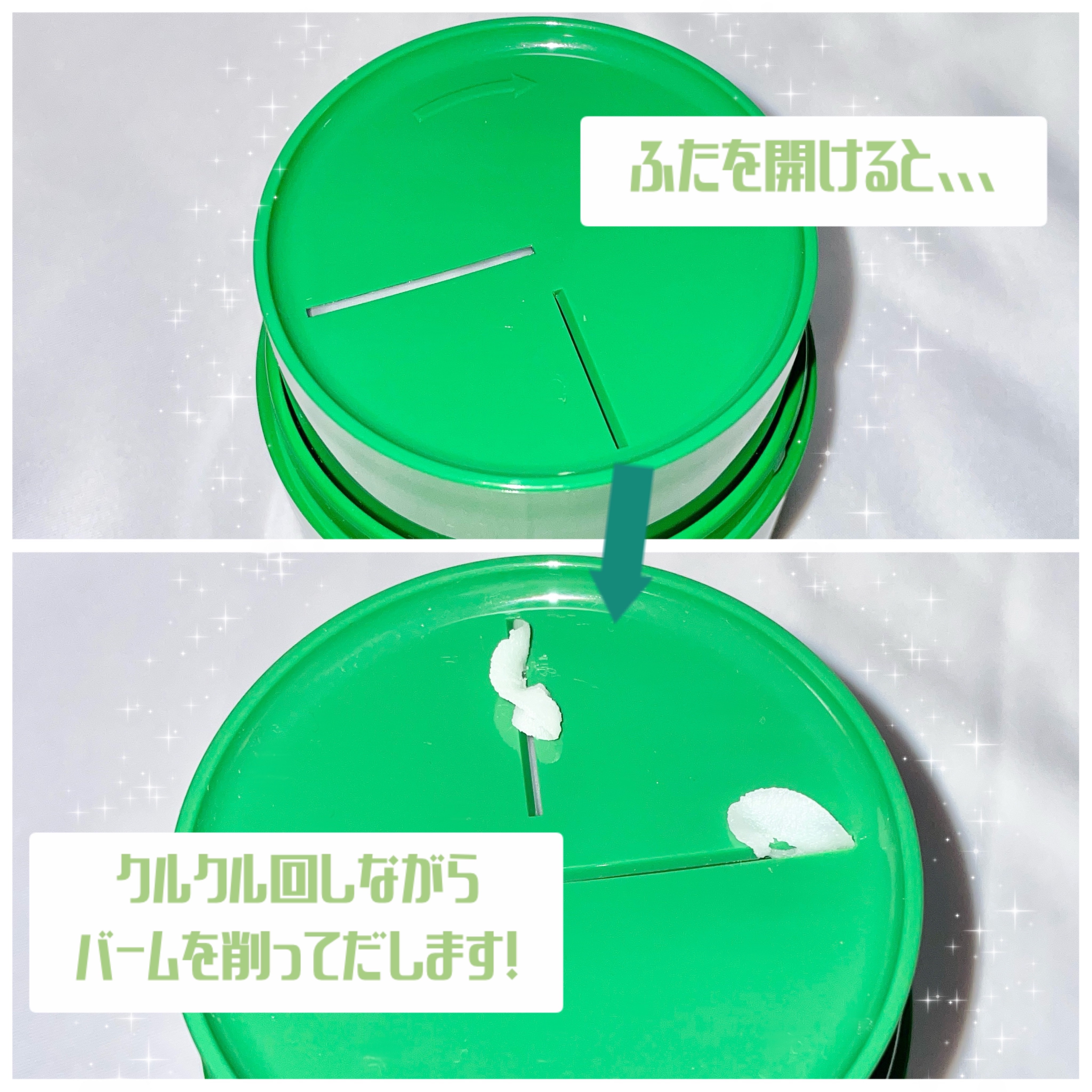 ピュアグラインディングクレンジングバーム/Dr.Althea/クレンジングバームを使ったクチコミ（2枚目）