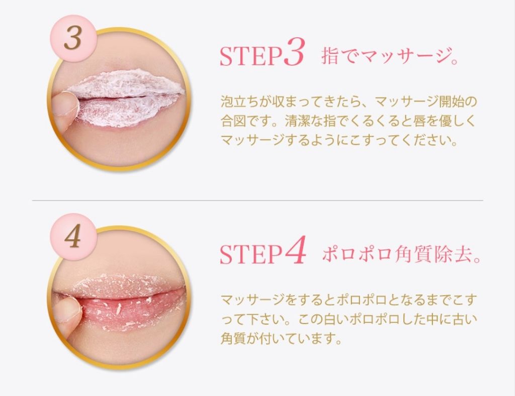 BubiBubi Lip/unpa/リップケアを使ったクチコミ（3枚目）