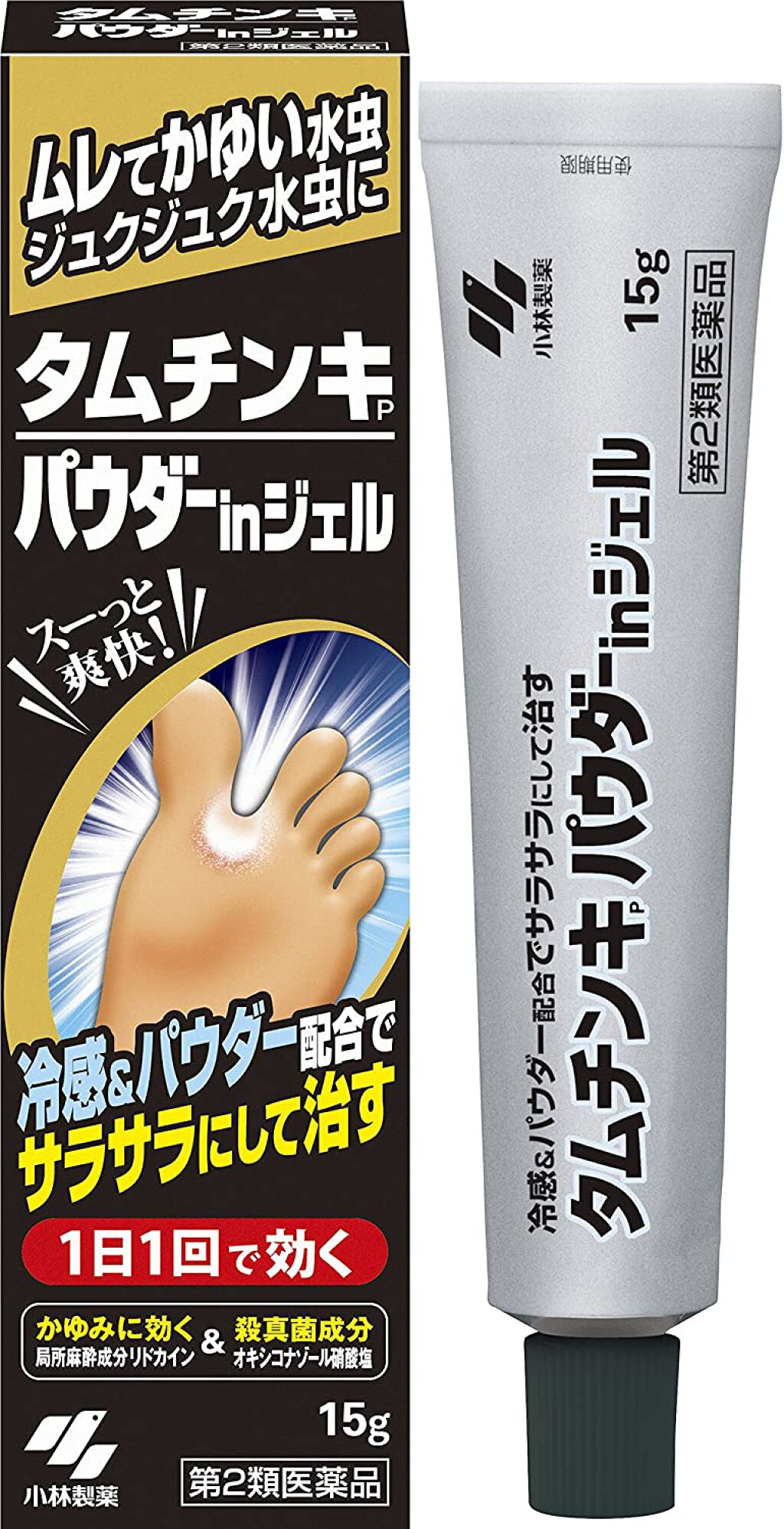 タムチンキパウダーinジェル(医薬品) 小林製薬