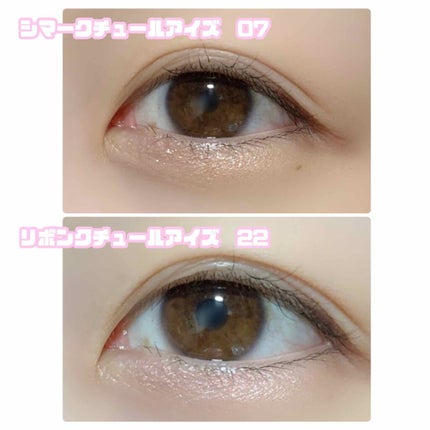 リボンクチュール アイズ/JILL STUART/アイシャドウパレットを使ったクチコミ(4枚目)