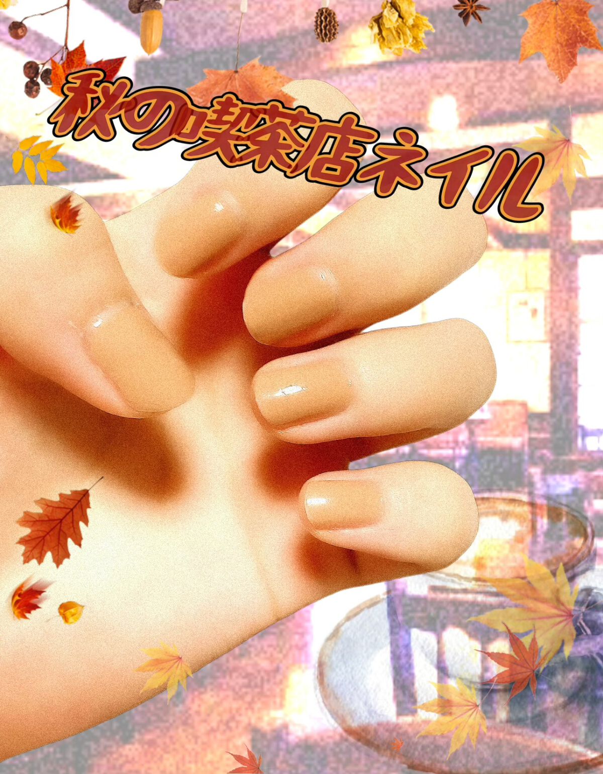 ウルトラ HD スナップ!/REVLON/マニキュアを使ったクチコミ(1枚目)