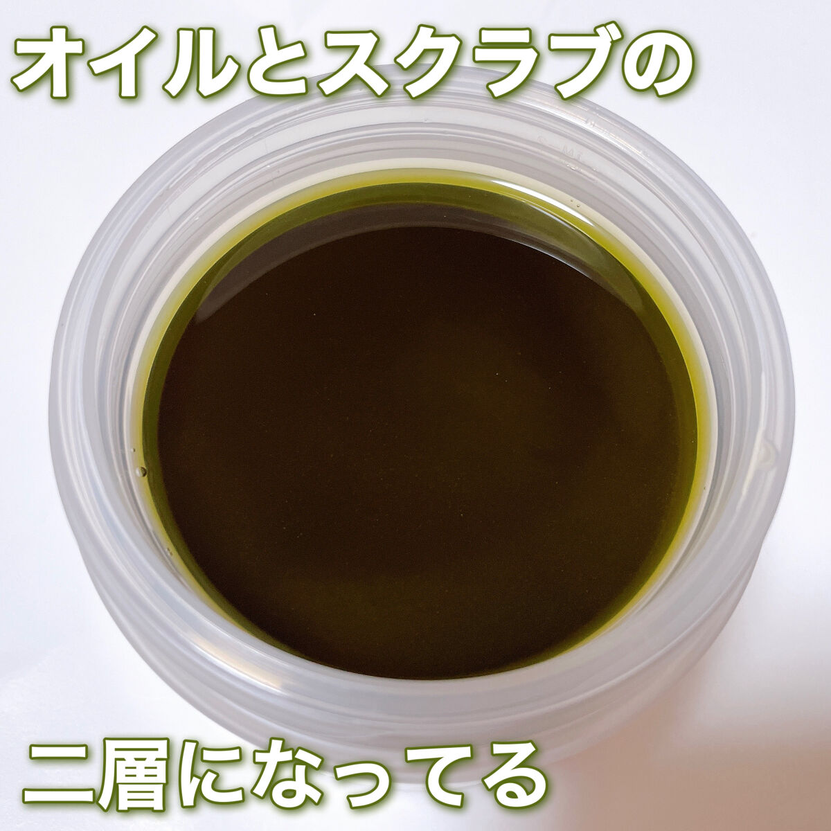 CRYSTAL  SCRUB_CLEARING/a.o.e organiccosmetics/ボディスクラブを使ったクチコミ（3枚目）