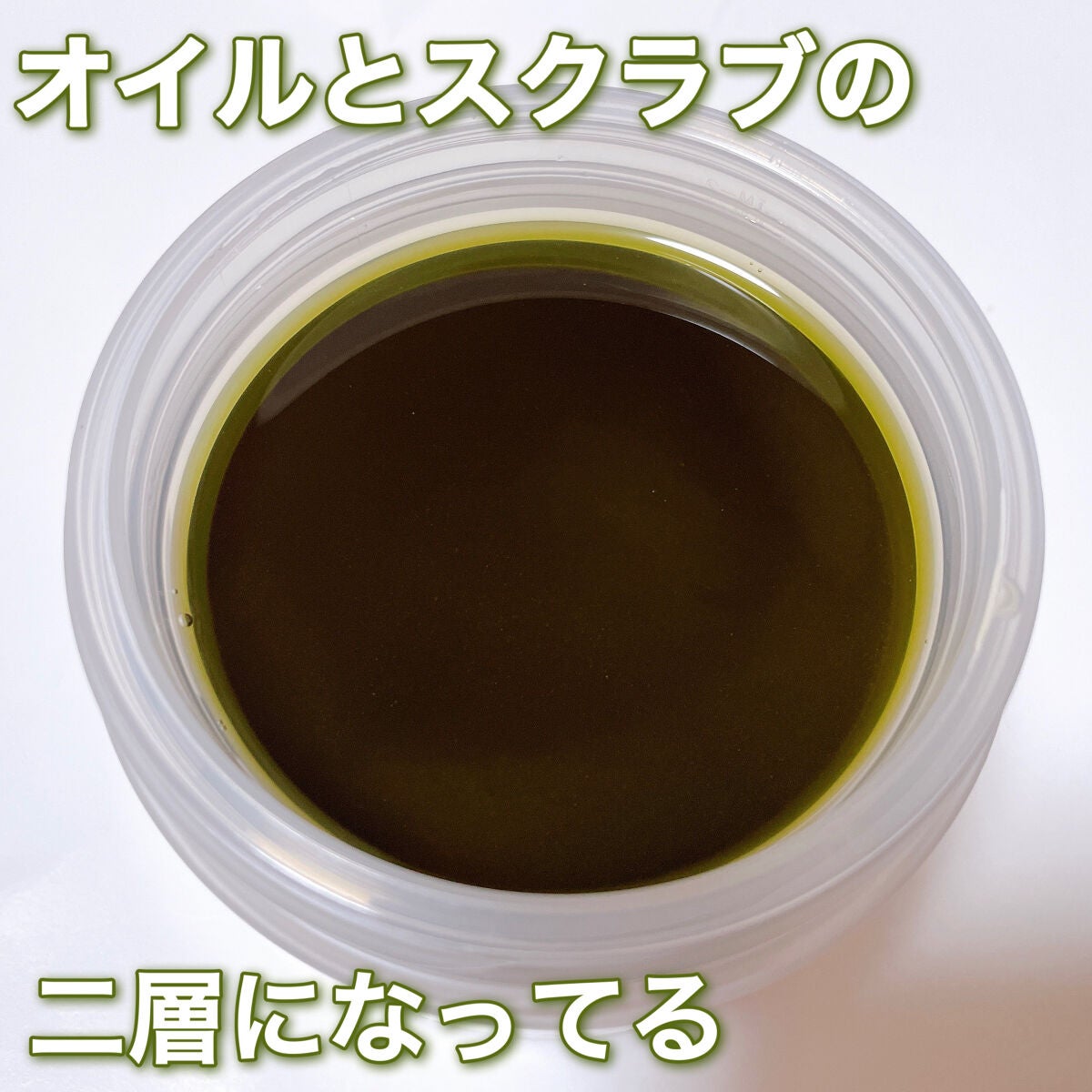 CRYSTAL SCRUB_CLEARING/a.o.e organiccosmetics/ボディスクラブを使ったクチコミ(3枚目)