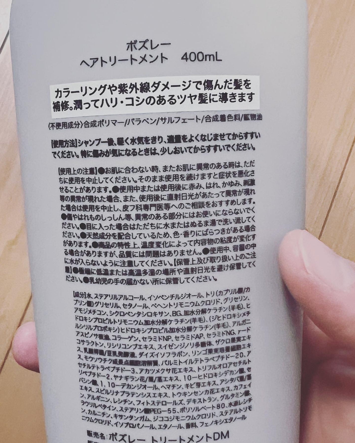 シャンプー/ ヘアトリートメント リラックスフラワーの香り/ボズレー/市販シャンプーを使ったクチコミ(3枚目)
