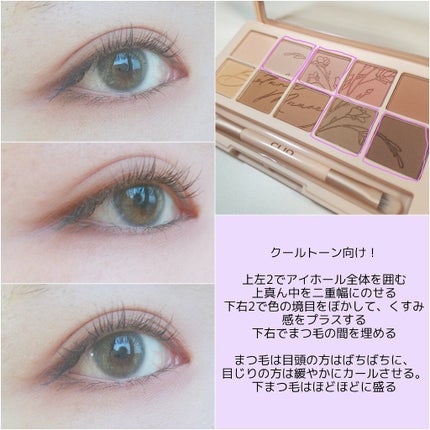 プロ アイ パレット/CLIO/アイシャドウパレットを使ったクチコミ(4枚目)