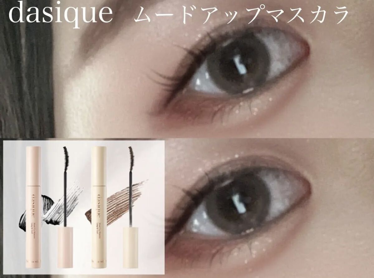 MD インスパイアロングラッシュ カーリングマスカラ/mude./マスカラを使ったクチコミ（2枚目）