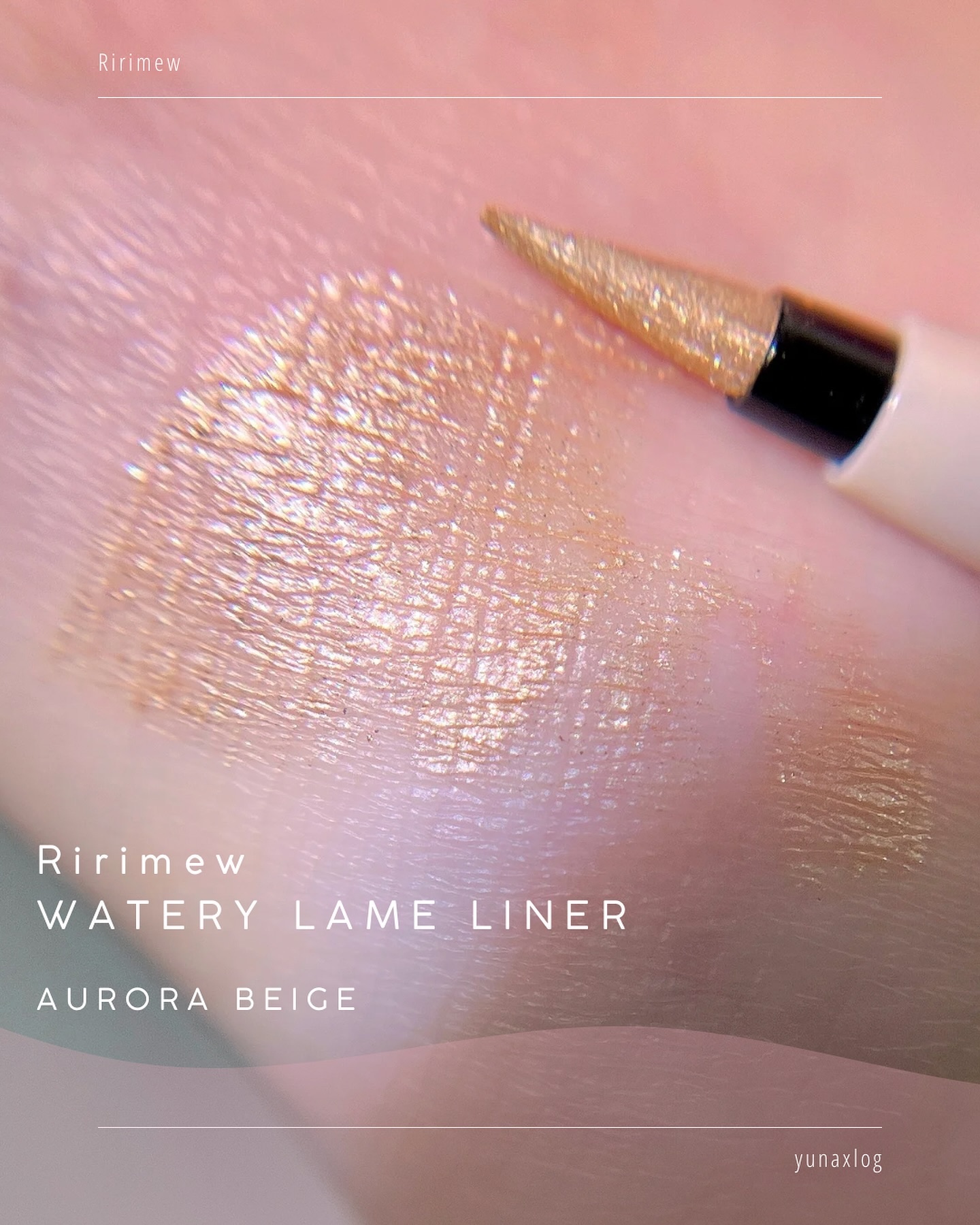 ウォータリーラメライナー/Ririmew/リキッドアイライナーを使ったクチコミ（3枚目）