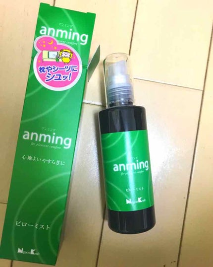 アンミング/アンミング/香水(その他)を使ったクチコミ(1枚目)
