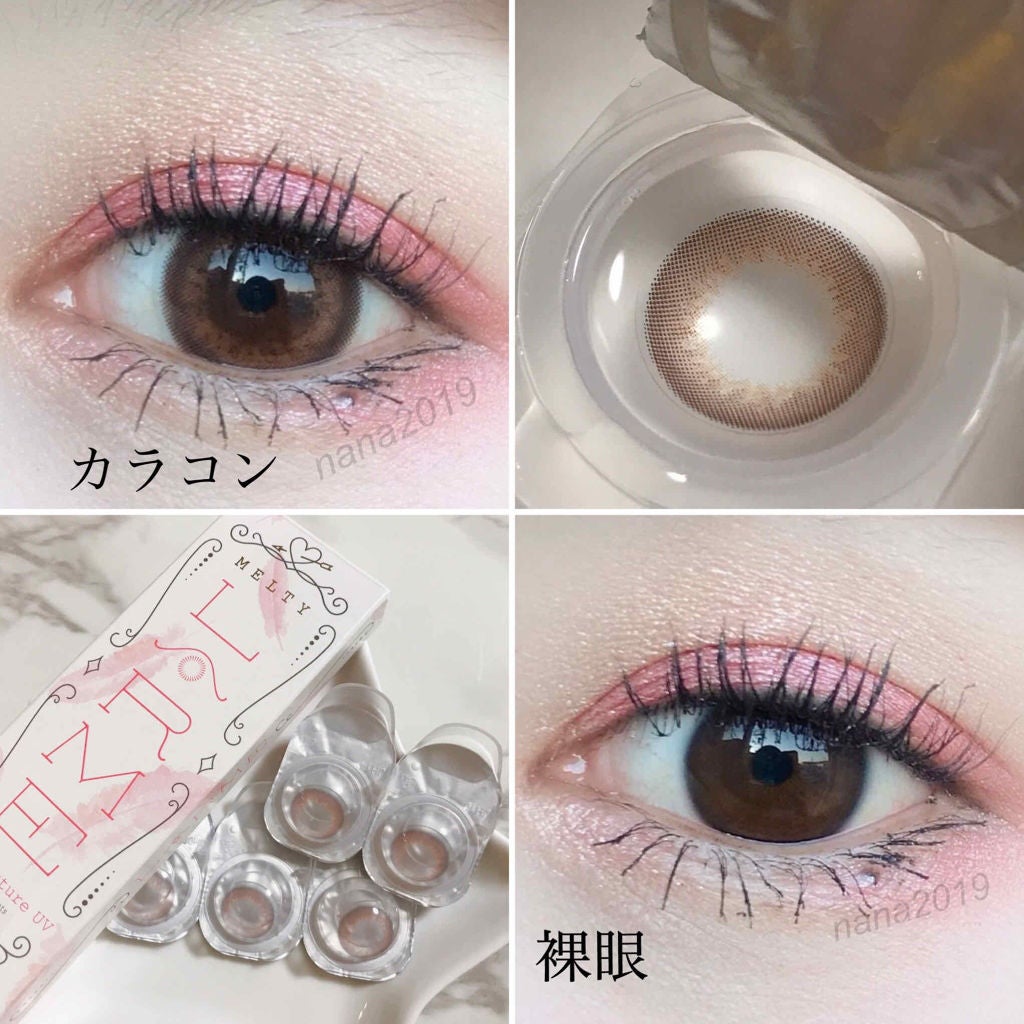 LARME MELTY SERIES(ラルムメルティシリーズ)/LARME/カラーコンタクトレンズを使ったクチコミ(1枚目)