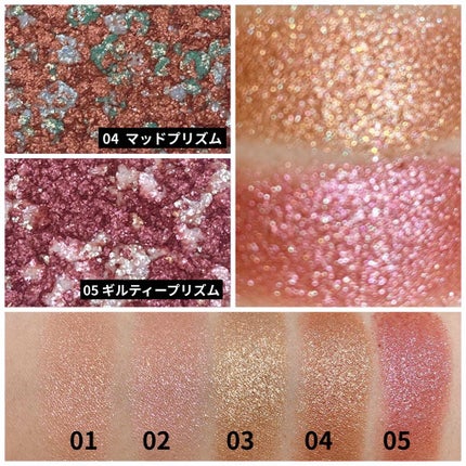 グリッタープリズム メタル/MISSHA/単色アイシャドウを使ったクチコミ(3枚目)