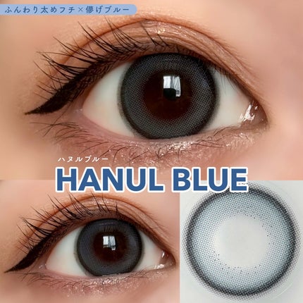 Mechu Mechu/Mechu Mechu /ワンデー(1DAY)カラコンを使ったクチコミ(6枚目)