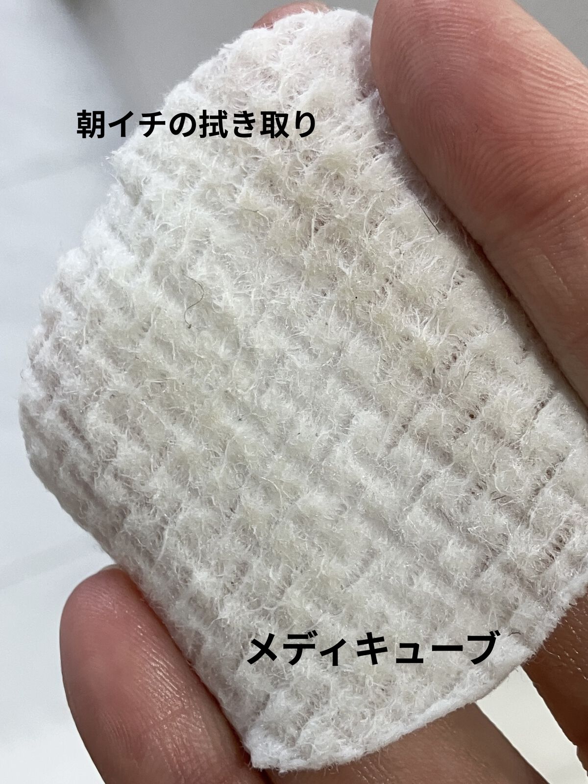 ティーツリーカーミングエッセンスパッド/MEDIHEAL/トナーパッドを使ったクチコミ（3枚目）