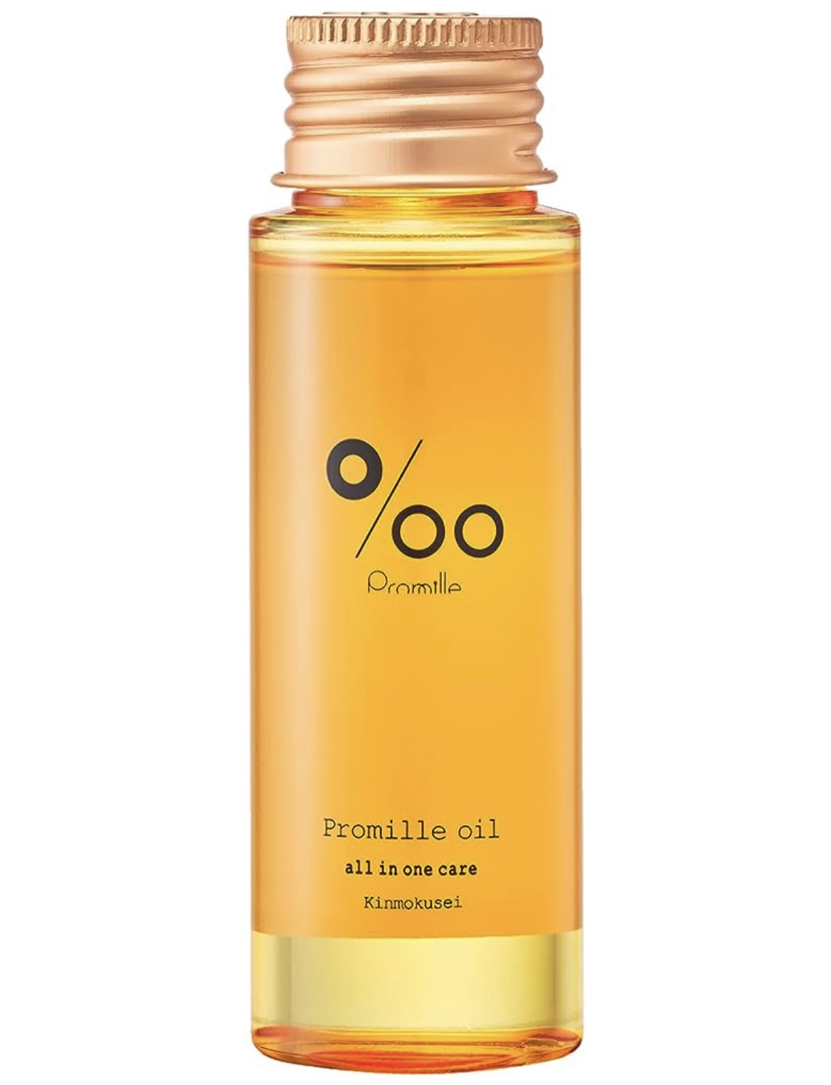 プロミルオイル キンモクセイ/Promille/フェイスオイルを使ったクチコミ（1枚目）