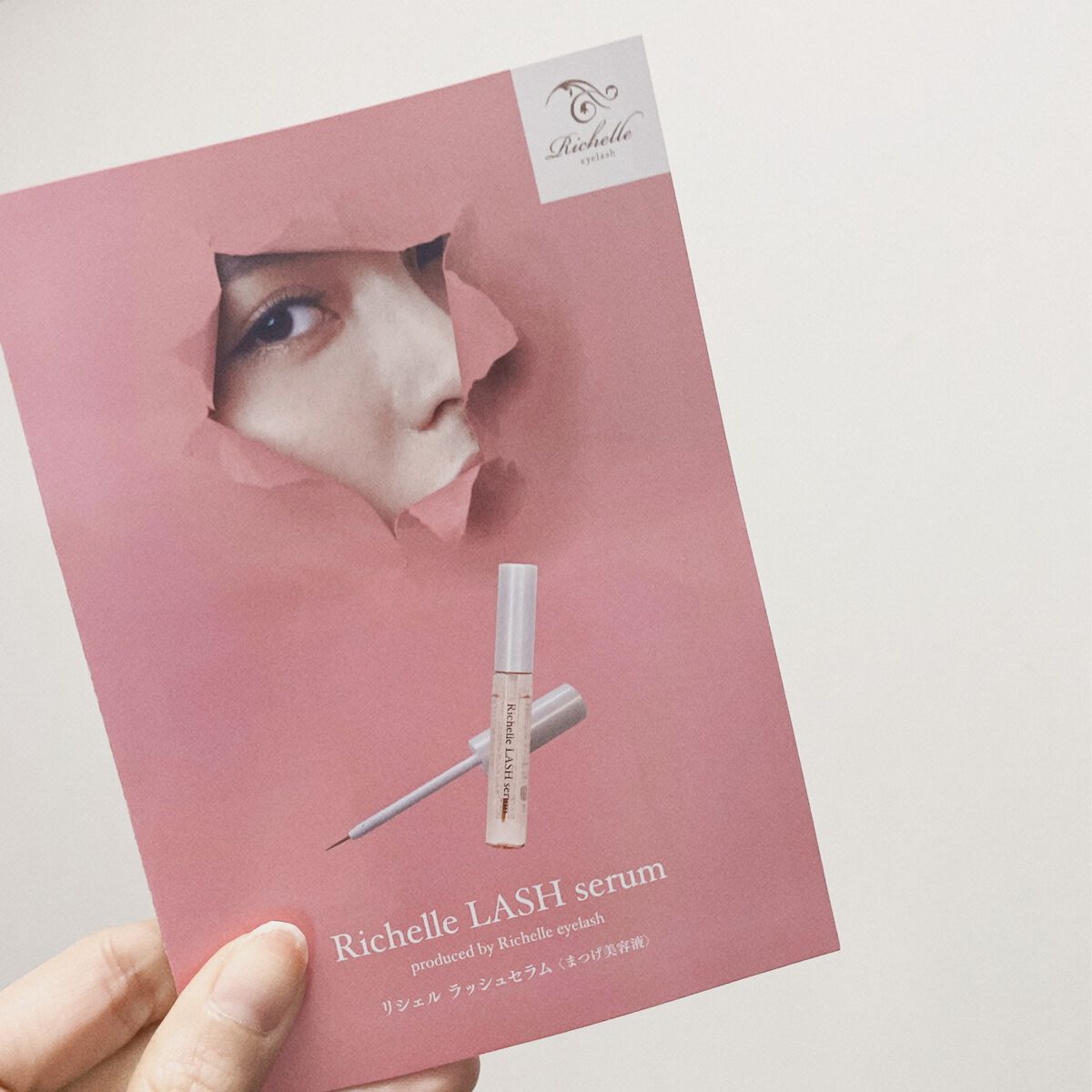 リシェルラッシュセラム/Richelle LASH serum/まつげ美容液を使ったクチコミ(2枚目)
