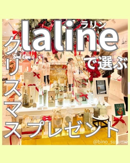 シア&ククイ ピーリングボディクリーム/Laline/ボディスクラブを使ったクチコミ(1枚目)