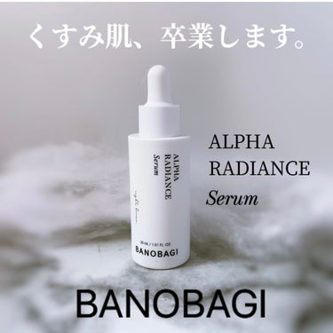 アルファ ラディアンス セラム/BANOBAGI/美容液を使ったクチコミ（1枚目）