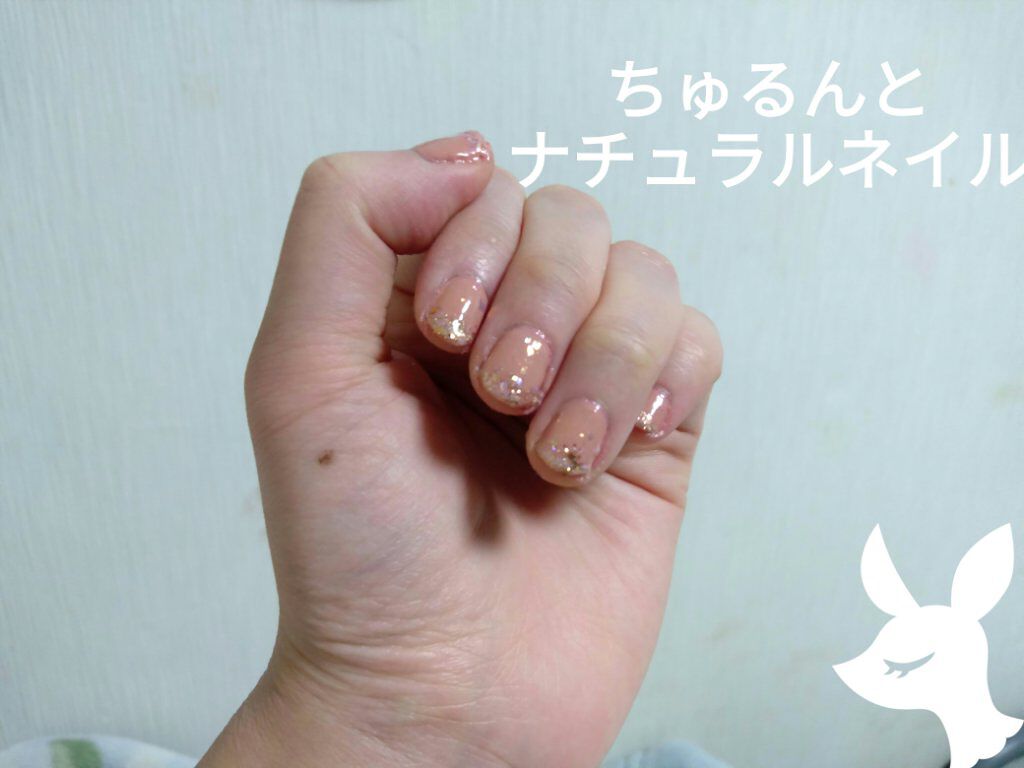 エクセル ネイルポリッシュ N/excel/マニキュアを使ったクチコミ(1枚目)