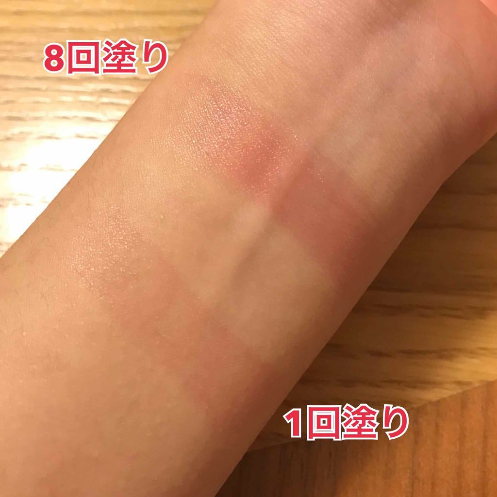 リップクリーム ピンクグロウ/MAYBELLINE NEW YORK/リップケアを使ったクチコミ（3枚目）