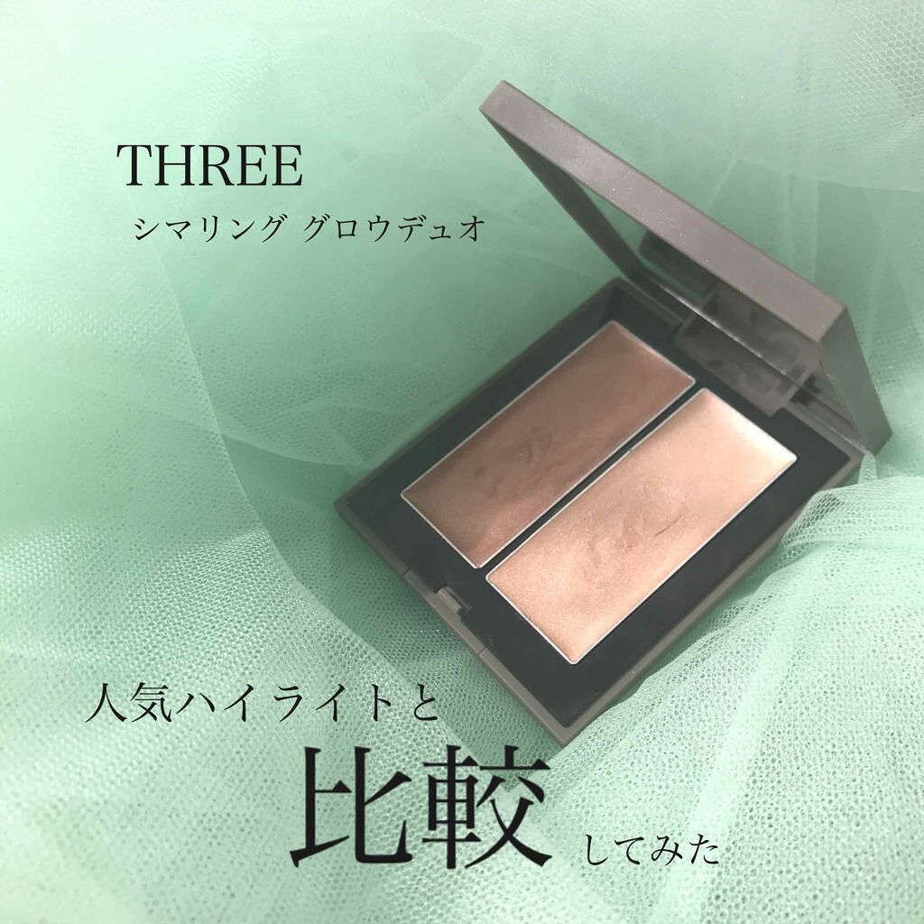 クリームハイライター/キャンメイク/クリームハイライトを使ったクチコミ(1枚目)