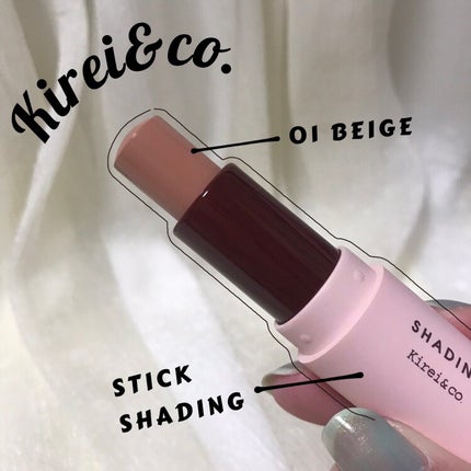 Kirei&co. スティックシェーディングのクチコミ「《Kirei&co.》スティックシェーディング/01ベージュ
🥨特徴🥨
📎スルスル.....」(1枚目)
