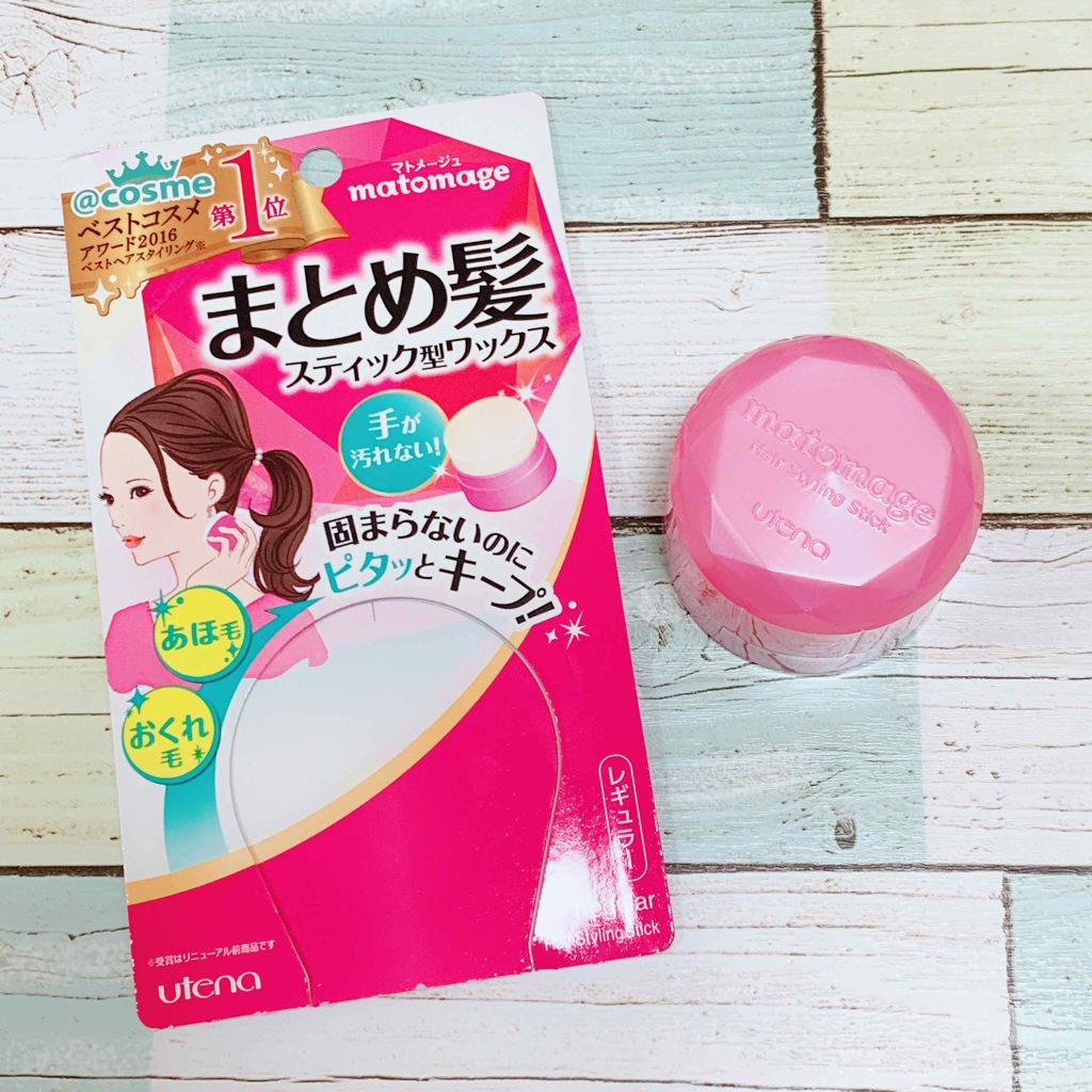 まとめ髪スティック レギュラー/マトメージュ/ヘアワックス・クリームを使ったクチコミ(1枚目)
