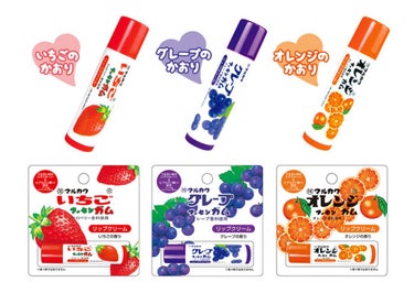 試してみた マルカワ グレープフーセンガム リップクリーム Race Lips 試してみた マルカワ グレープフーセンガム リップクリーム Race Lips