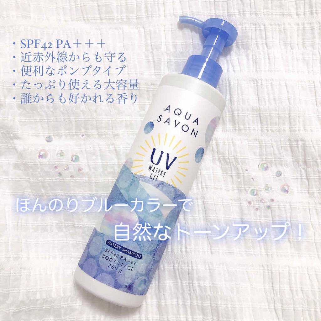 アクアシャボン UVジェル/アクアシャボン/日焼け止めジェルを使ったクチコミ（1枚目）
