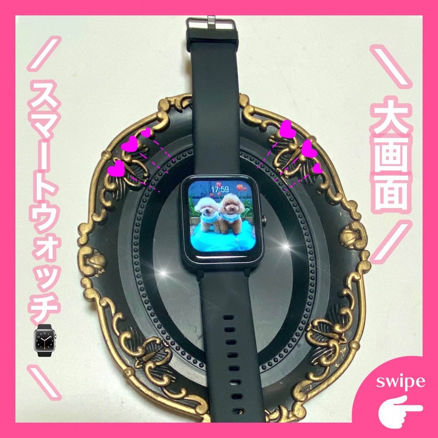 スマートウォッチ/Amazon Series/その他を使ったクチコミ（1枚目）