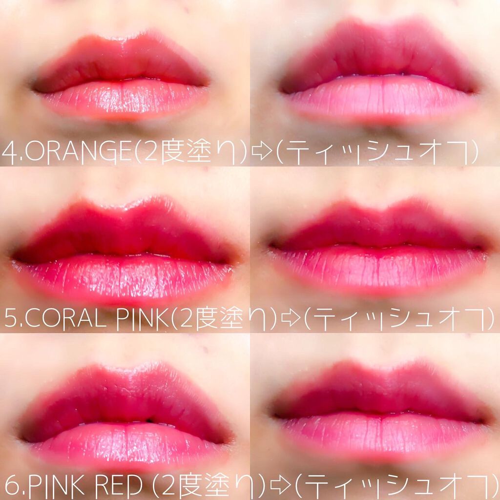 オペラ リップティント N/OPERA/リップティントを使ったクチコミ(4枚目)