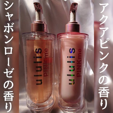 ピンクミー ウォーターコンク コントロール シャンプー/ヘアトリートメント/ululis/シャンプー・コンディショナーを使ったクチコミ（7枚目）