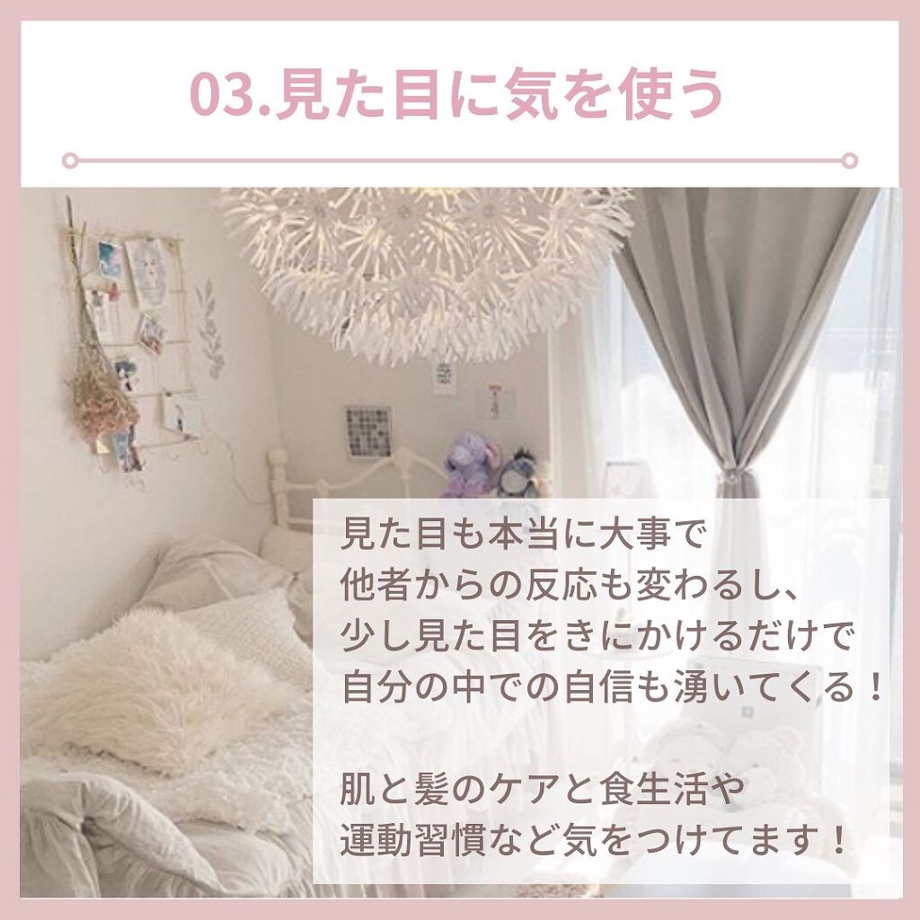 myu eruðïŸïœïœ°ïœŽïŸ on LIPS ãæ¯æ¥æçš¿70æ¥ç®ð¹ä»ã®æçš¿ããã§ãã¯ðð»@kirakira_s..ãïŒ4æç®ïŒ