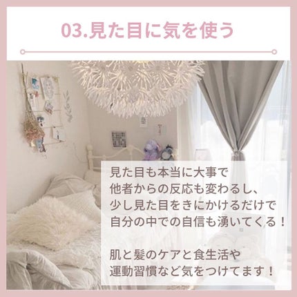 myu eruðïŸïœïœ°ïœŽïŸ on LIPS ãæ¯æ¥æçš¿70æ¥ç®ð¹ä»ã®æçš¿ããã§ãã¯ðð»@kirakira_s..ãïŒ4æç®ïŒ