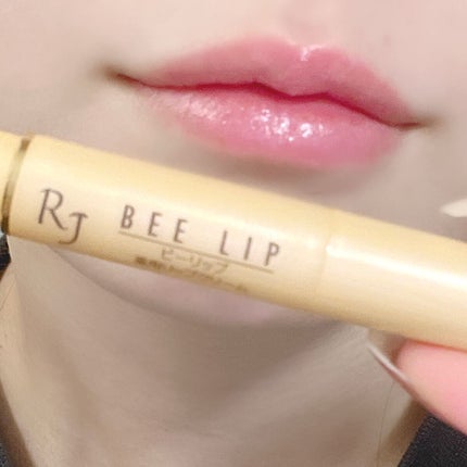 RJビーリップ/アピセラピーコスメティクス/リップクリームを使ったクチコミ(4枚目)
