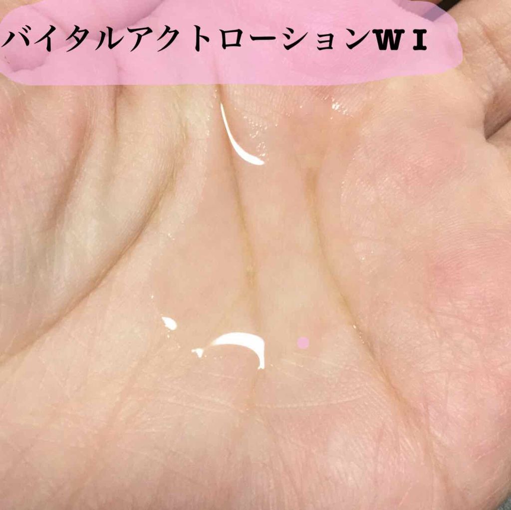 バイタルアクト クリーム/d プログラム/フェイスクリームを使ったクチコミ（2枚目）