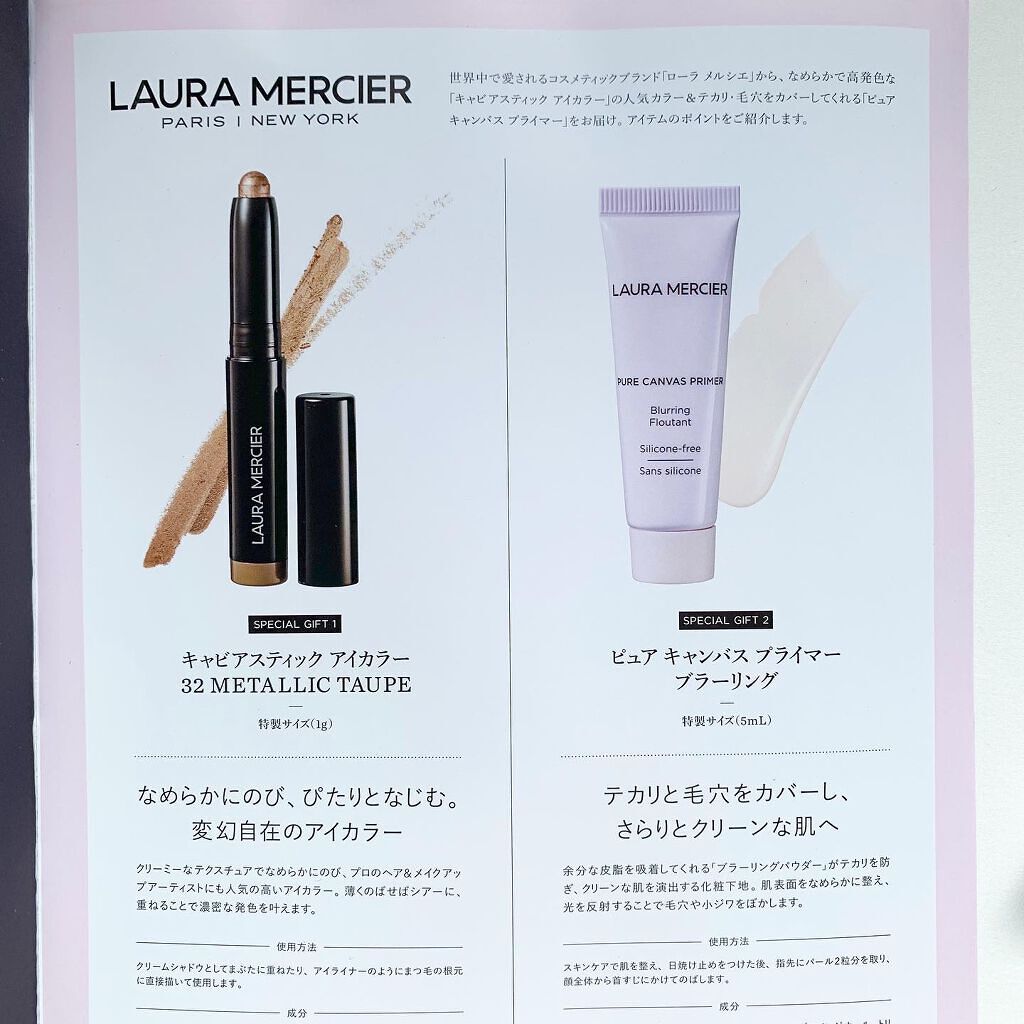 キャビアスティック アイカラー/ローラ メルシエ/スティックアイシャドウを使ったクチコミ（3枚目）