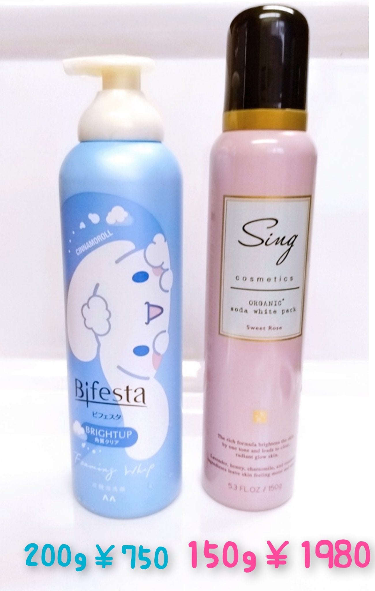 泡洗顔 ブライトアップ/ビフェスタ/泡洗顔を使ったクチコミ(2枚目)