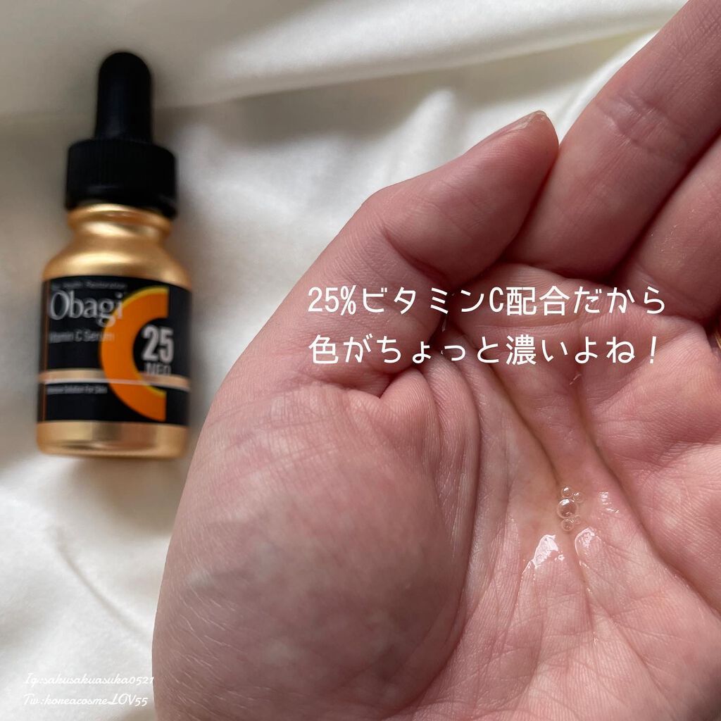 C25セラム ネオ/オバジ/美容液を使ったクチコミ(3枚目)