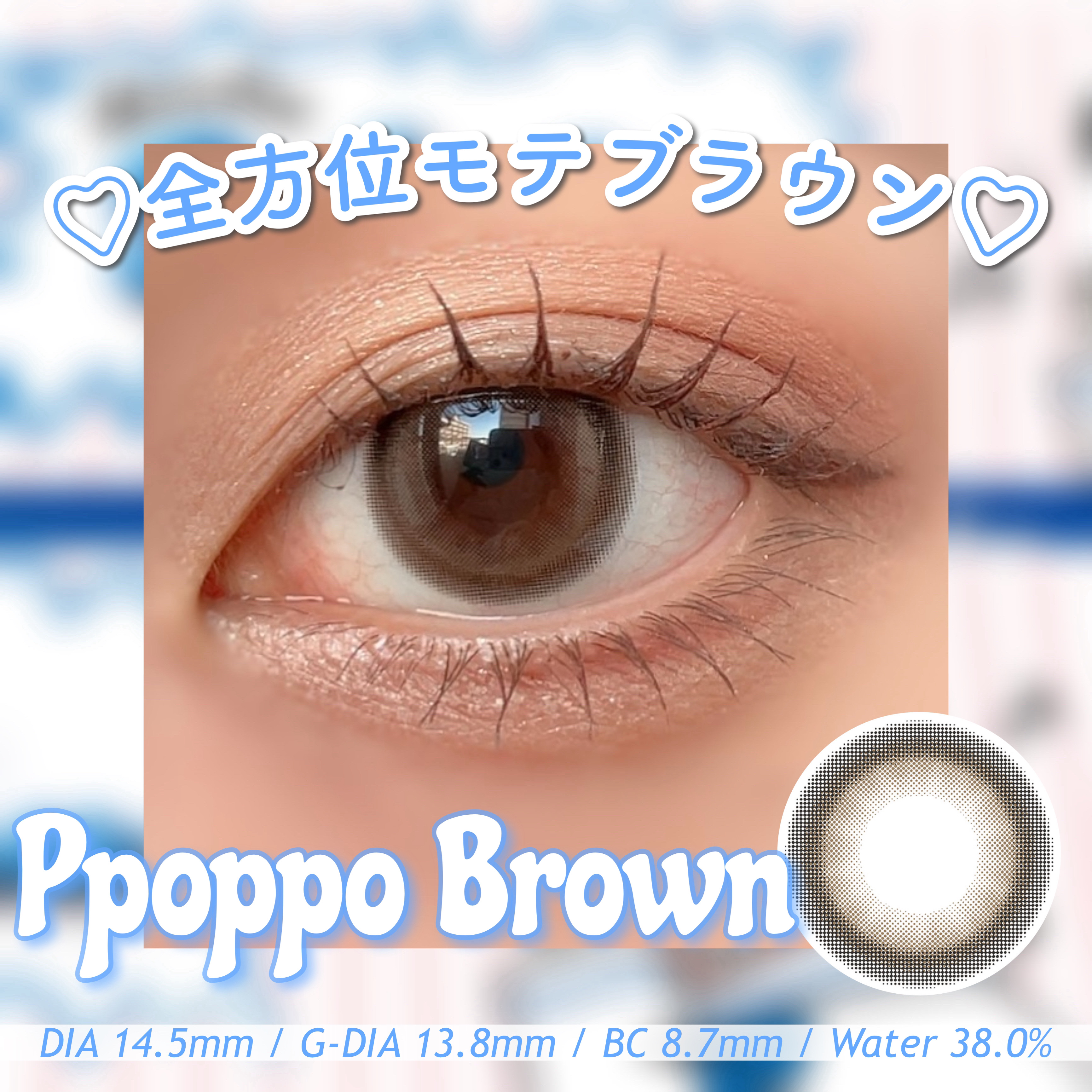 Mechu Mechu/Mechu Mechu /ワンデー（１DAY）カラコンを使ったクチコミ（2枚目）