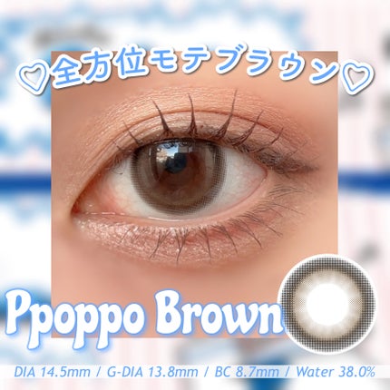 Mechu Mechu/Mechu Mechu /ワンデー(1DAY)カラコンを使ったクチコミ(2枚目)